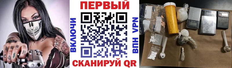 АМФ VHQ Купить Бабушкин
