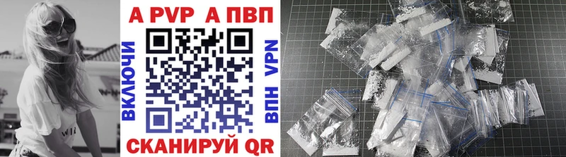 Alpha-PVP СК Купить где Бабушкин
