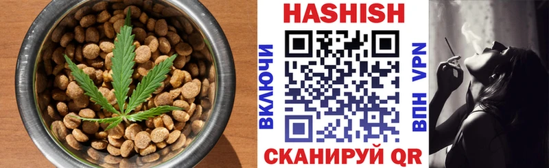 Купить закладки  Бабушкин  Печенье с ТГК марихуана 