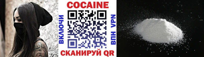Кокаин Fish Scale  Купить  Бабушкин 