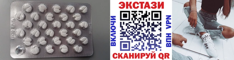 Купить закладки Бабушкин ЭКСТАЗИ DUBAI