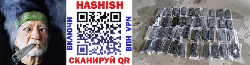 Гашиш гашик Бабушкин