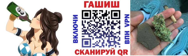 Гашиш VHQ  Купить закладки  Бабушкин 