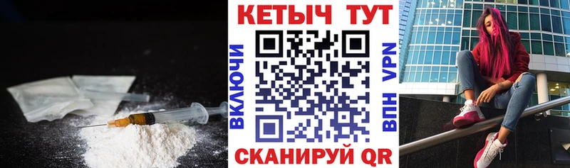 Купить закладки  Бабушкин  КЕТАМИН ketamine 