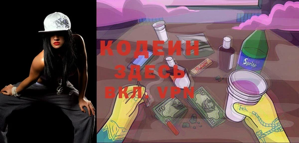 альфа пвп Горняк