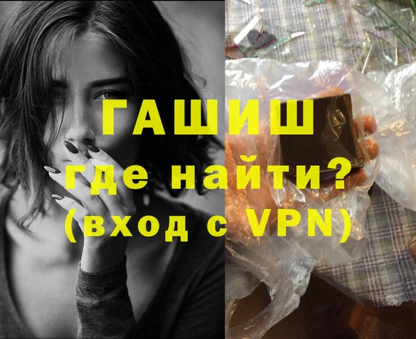 эйфоретик Горно-Алтайск