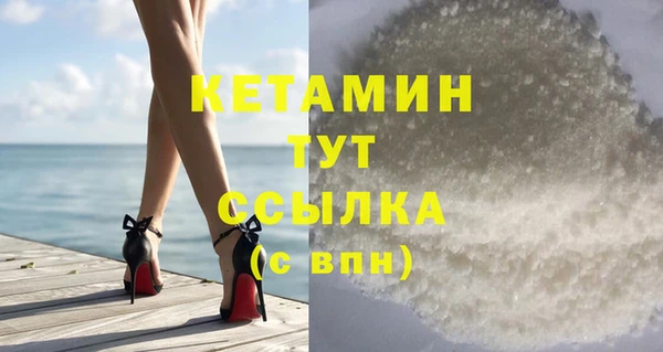 эйфоретик Горно-Алтайск