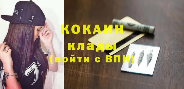 эйфоретик Горно-Алтайск