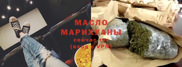 MDMA Горнозаводск