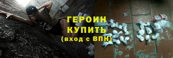 MDMA Горнозаводск