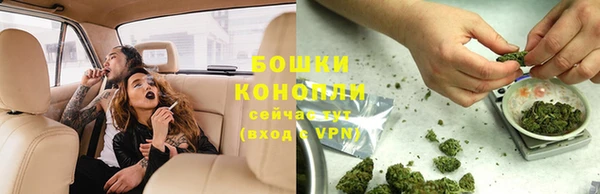 альфа пвп Горняк