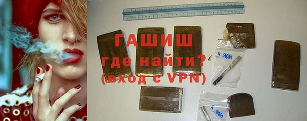 эйфоретик Горно-Алтайск