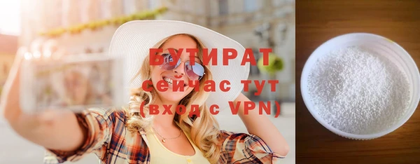 альфа пвп Горняк