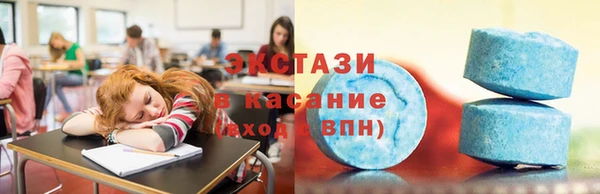альфа пвп Горняк