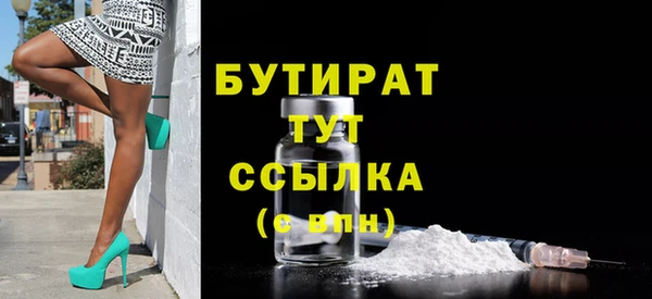 MDMA Горнозаводск