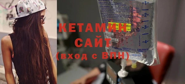MDMA Горнозаводск