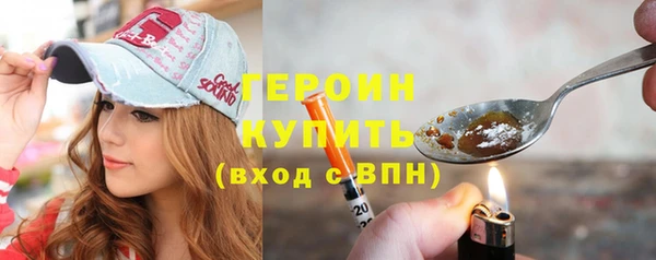 эйфоретик Горно-Алтайск