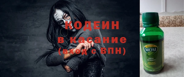 MDMA Горнозаводск