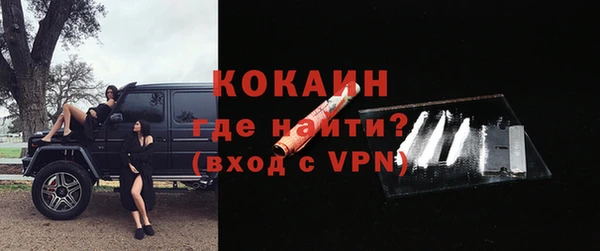альфа пвп Горняк