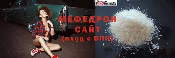 эйфоретик Горно-Алтайск