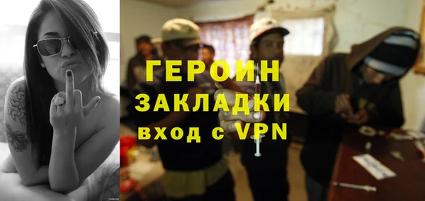 альфа пвп Горняк