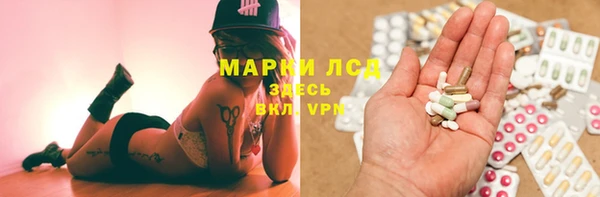 MDMA Горнозаводск