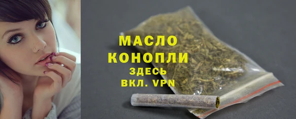 альфа пвп Горняк