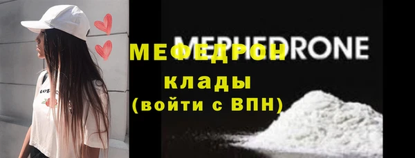 MDMA Горнозаводск
