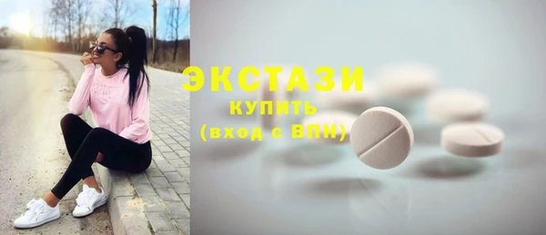 альфа пвп Горняк