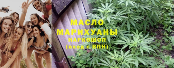альфа пвп Горняк