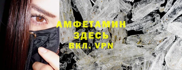 альфа пвп Горняк