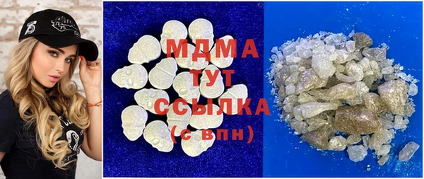MDMA Горнозаводск