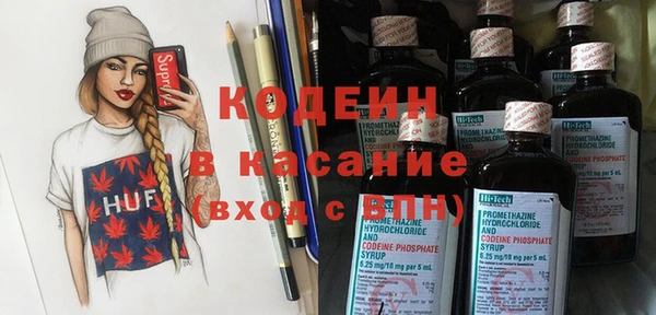 альфа пвп Горняк