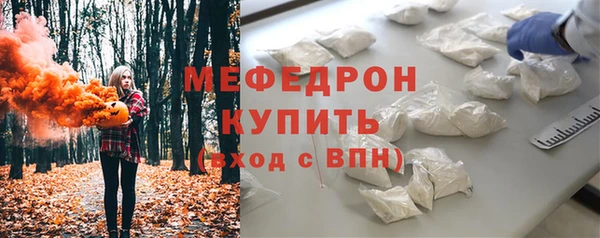 эйфоретик Горно-Алтайск