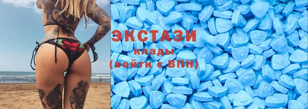 MDMA Горнозаводск