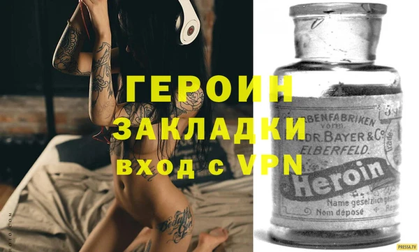 альфа пвп Горняк