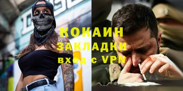 эйфоретик Горно-Алтайск