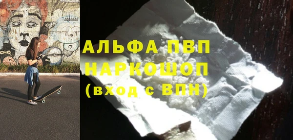 MDMA Горнозаводск