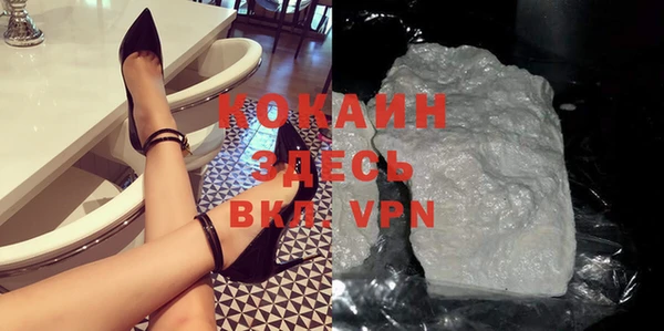 эйфоретик Горно-Алтайск
