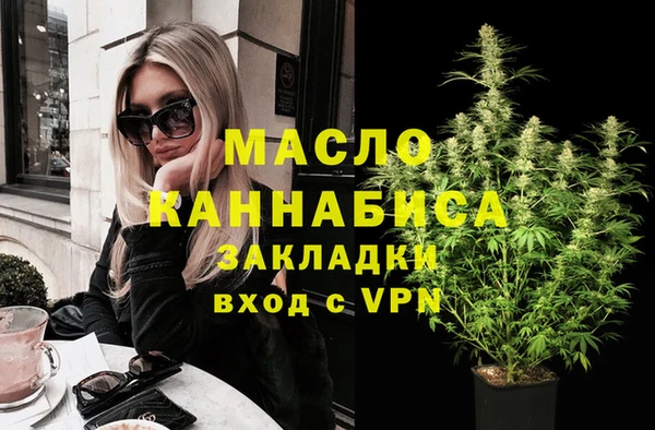 альфа пвп Горняк