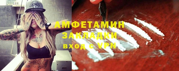 альфа пвп Горняк