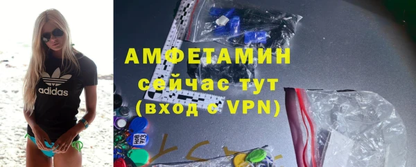 эйфоретик Горно-Алтайск