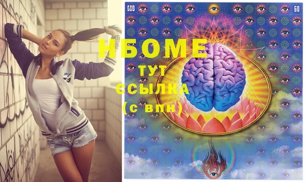 альфа пвп Горняк