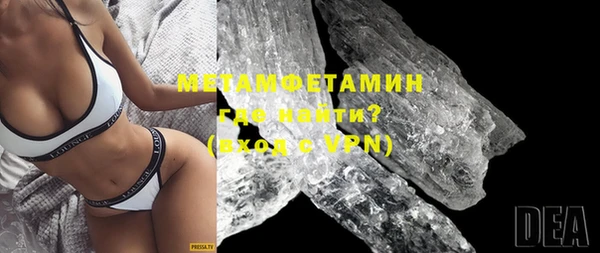 эйфоретик Горно-Алтайск