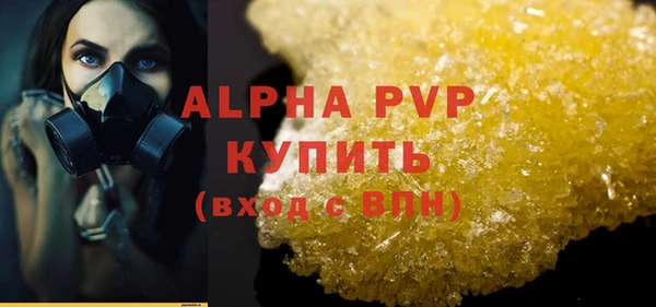 MDMA Горнозаводск