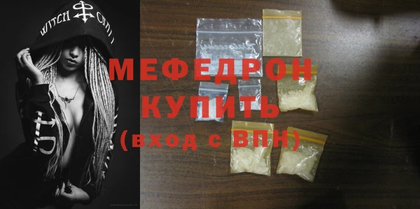 альфа пвп Горняк