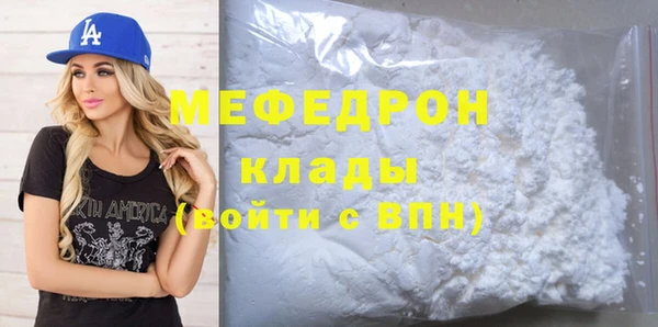 альфа пвп Горняк