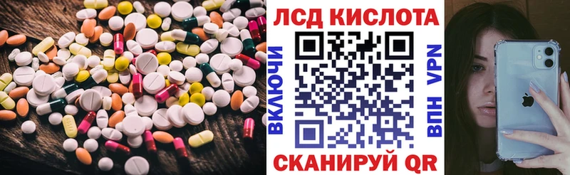 LSD-25 экстази ecstasy Купить где Бабушкин