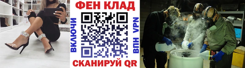 Первитин кристалл Купить где Бабушкин