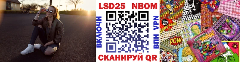 Купить где  Бабушкин  Наркотические марки 1500мкг 